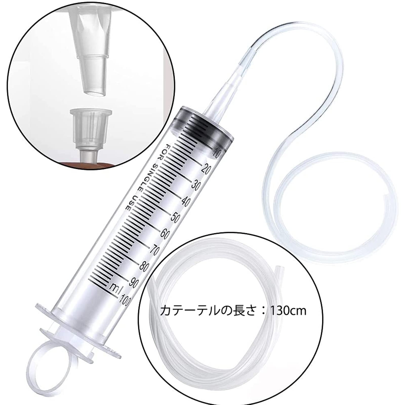 Amazon.co.jp: TOUFEIYUAN シリンジ 2枚100ml注射器 液体測定シリンジ
